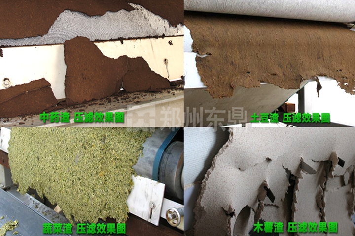 高壓帶式壓榨機(jī)廣泛適用于各類植物根莖葉果的渣水分離及各類生活和工業(yè)污泥的高效脫水。